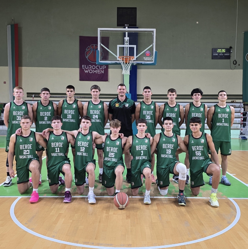 Берое-Стара Загора Юноши до 19 г